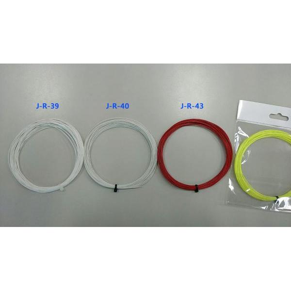 Badminton String